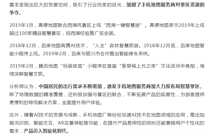 QQ图片20190513111323.png