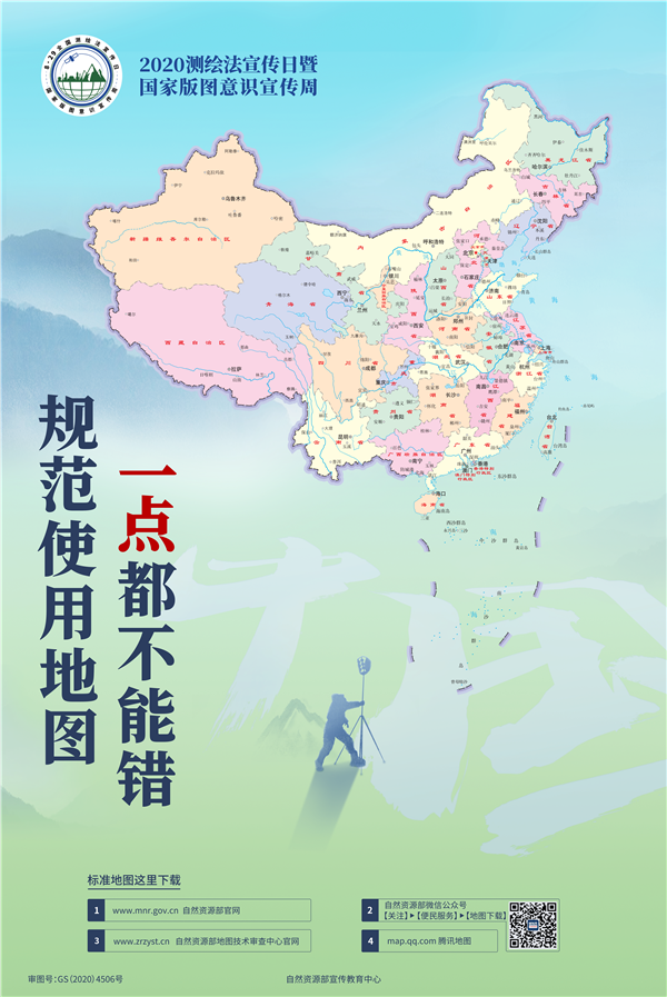 微信图片_20200828170549.png